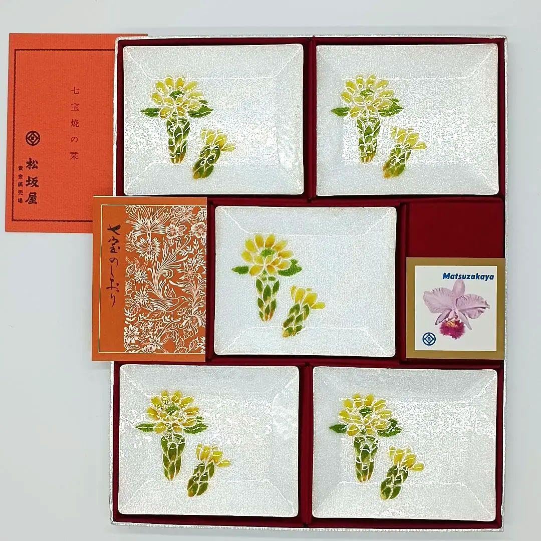 | 七宝焼き 12枚セット 小皿 花柄 七宝焼 飾皿 30φ 丸富士桜 | アンティーク雑貨